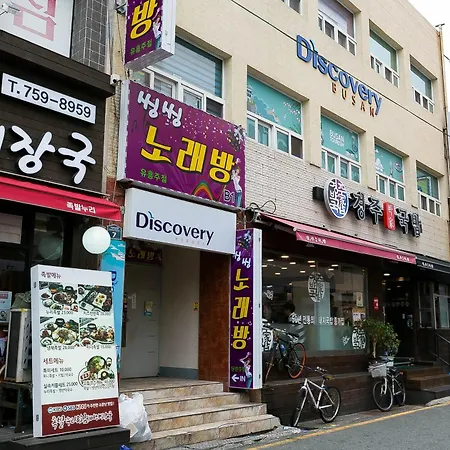 Discovery Busan Guesthouse